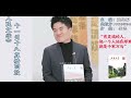 【人民文学】有灵魂的人不需要前呼后拥 他一个人站在那里就是千军万马。