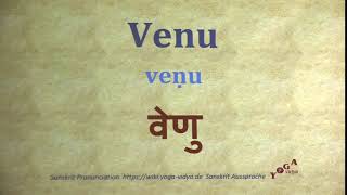 Venu Pronunciation Sanskrit वेणु veṇu