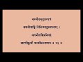 tirtha vinayaka stavaraja composed by sri bhashya swamigal of mahadanapuram