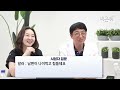 성의학의 정석 성관계를 피하는 남편 강동우성의원 강동우 백혜경 원장