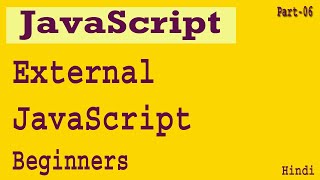 Javascript External JS Files Part-06 | How to Use External JavaScript?