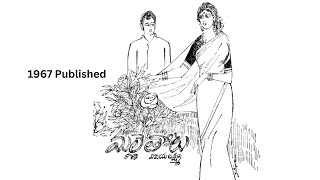 Mallethota Written by Vijayalakshmi / Telugu Audio Story Read by Radhika