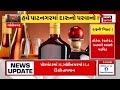 gandhinagar news દારૂબંદી પર કૃષિમંત્રીના નિવેદન બાદ રાજ્ય સરકારના પ્રવક્તાની સ્પષ્ટતા liquor