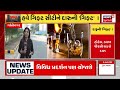 gandhinagar news દારૂબંદી પર કૃષિમંત્રીના નિવેદન બાદ રાજ્ય સરકારના પ્રવક્તાની સ્પષ્ટતા liquor