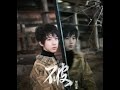 【tf家族新生 贺峻霖 he junlin】20181029《破》 贺峻霖个人单曲