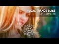 VOCAL TRANCE BLISS (VOL. 58) FULL SET