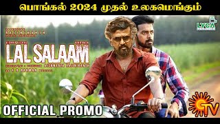 Lal Salaam - Official Promo Teaser Video | Rajinikanth | Vikranth | Aishwarya | AR Rahman | Lyca