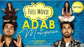 Ardab mutiyaran | Full Movie | Punjabi | Ninja | Sonam bajwa | Happy Hours