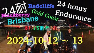 24耐. 24 Hours Endurance Ride: Brisbane,Redcliffe, Gold Coast. 2024-10-12 ~ 13. English subtitles