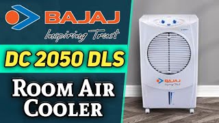 Bajaj Room Air Cooler | Bajaj DC2050 DLX Review | Bajaj Dc 2050 dlx Air Cooler | DC2050 DLX Cooler |