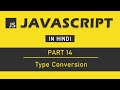 JavaScript Tutorial in Hindi for Beginners [Part 14] - Type Conversion in JavaScript