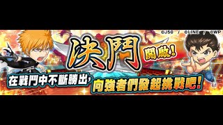 【JUMPTI HEROES】英雄氣泡-決鬥塔生態~最夯悶悶流玩法教學及組隊配置