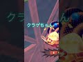 隠れクラゲちゃん🪼 ゲーム スプラトゥーン3 スプラ3 ショート 小ネタ おすすめにのりたい