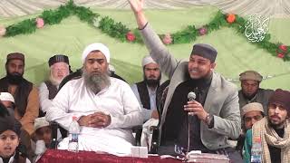 Kaabe Pe Pari Jab Pehli Nazar - Hafiz Abu Bakar - Khatm e Bukhari 2019 #39