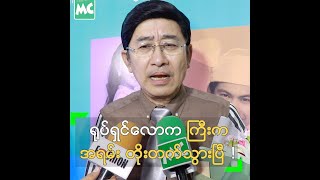 ရုပ်ရှင်လောကကြီး အရမ်း တိုးတက်သွားပြီ ဆိုတဲ့ နေအောင်