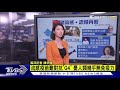 【十點不一樣】新冠疫情還沒鬧完 大陸豬流感疫情蠢蠢欲動