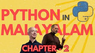 Python for Beginners in Malayalam | Chapter 2 | Variables and Data Types