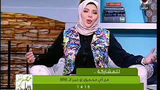 مصر احلى | " وفاء طولان "  تهنئ الامة الاسلامية بقرب  " شهر رمضان "