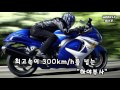 weeklybike bmw k1300s 리뷰 엔진편