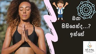 කළගුණ සැලකීම /මීතිරිගල නිස්සරණ වන ආරණ්‍ය/සති පාසල/වේනමුල්ල ගුරු අභ්‍යාස විද්‍යාලයේ හිමිවරු