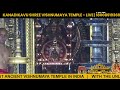 kanadikavu sree vishnumaya kuttichathan swami temple live stream