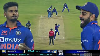 Virat Kohli Funny Laughing on Shreyas Iyer Bowling 🤣 | India Vs Sri Lanka 3rd ODI Match Highlights