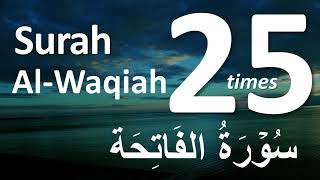 Surah Al Waqiah Complete by Mishary Al Afasy + 25 times |MuslimKorner