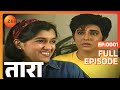 Tara - Hindi TV Serial - Full Ep - 1 - Navneet Nishan, Amita Nangia, Rakesh Bedi - Zee TV