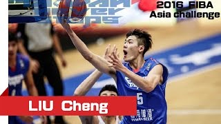 2016 FIBA Asia challenge - 劉錚 LIU Cheng