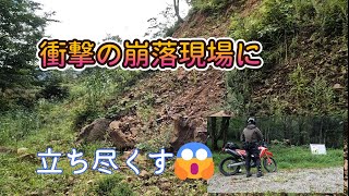 福井県　広域基幹林道 奥越線　後編