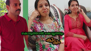 പരദൂഷണം അമ്മായി😎/ family skit/ latest