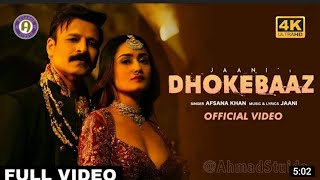 Dhokebaaz Ban Gaye song ||Oh Hum Bade The Masoom |Afsana Khan | Vivek  Oberoi || New song 🎵