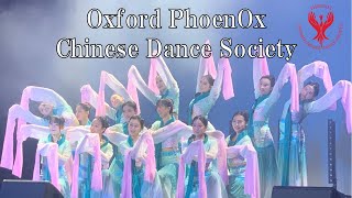 Oxford PhoenOx Chinese Dance Society 《采薇 CaiWei》牛津大学中国舞社【4】