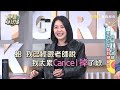 小Ｓ健身常找藉口逃課！pag找教練私教竟敢討價還價？【 小姐不熙娣】20221206 ep190 part1 蘿莉塔 楊子儀