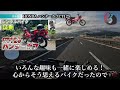 【2023年】125ccバイクの人気車種をレビューも含めて徹底調査！【人気ランキングtop5】