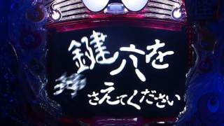 《パチ7》CRおばけらんど 大当りパターン　オカルトリーチ