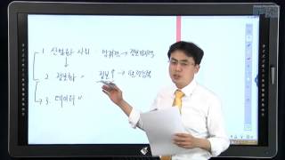 와우패스 IBK기업은행 NCS 논술 김선주강사님