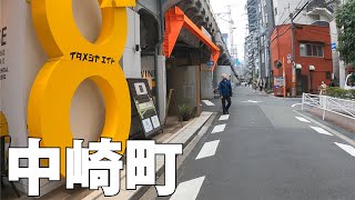 【大阪】レトロなおしゃれ中崎町を散策[Osaka] walk around the retro fashionable Nakazakicho