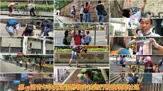 第47周青年快閃清潔修復非法遊行被破壞的社區 !【We are Hong Kong Restorers 】