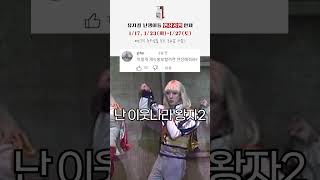 👠✨ 화제의 뮤지컬 #난쟁이들 매진이라 못 본 사람? 🔥새롭게 주어진 일주일의 기회🔥