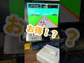 夢のファミコンガチャ shorts