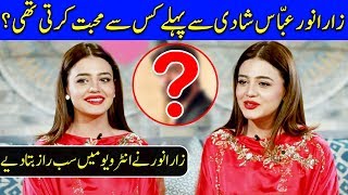 Zara Noor Abbas Talks About Her Love Before Marriage In Live Interview | Iffat Omar | SC2G