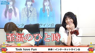 【癒し】熊澤風花がただぶりっ子をする動画【熊澤風花/Task have Fun】