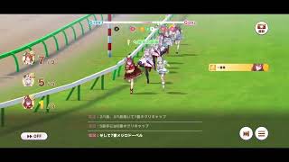 【ウマ娘】グレードリーグ　Aグループ決勝ラウンド #5【アリエス杯】