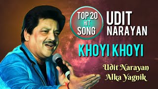 #Khoyi_Khoyi_Aankhon #Ananda_Top Khoyi Khoyi Aankhon - Udit Narayan & Alka Yagnik - Ananda Top