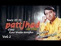 Hardev Mahinangal | Pyar Watte Hanjhu | Pattjhad | Goyal Music