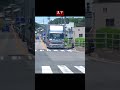 こういう時、後続車はどうすれば良いの？