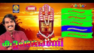 Chettikulangara Devi Devotional Songs Malayalam Hindu Devotional Songs Malayalam