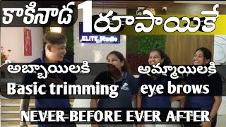 Low cost Beauty Parlour in kakinada| Elite Studio Beauty Parlour | Kakinada