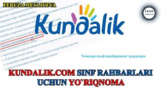 Kundalik.com | Sinf rahbarlar uchun yo`riqnoma | E-BAZA UZBEKISTAN